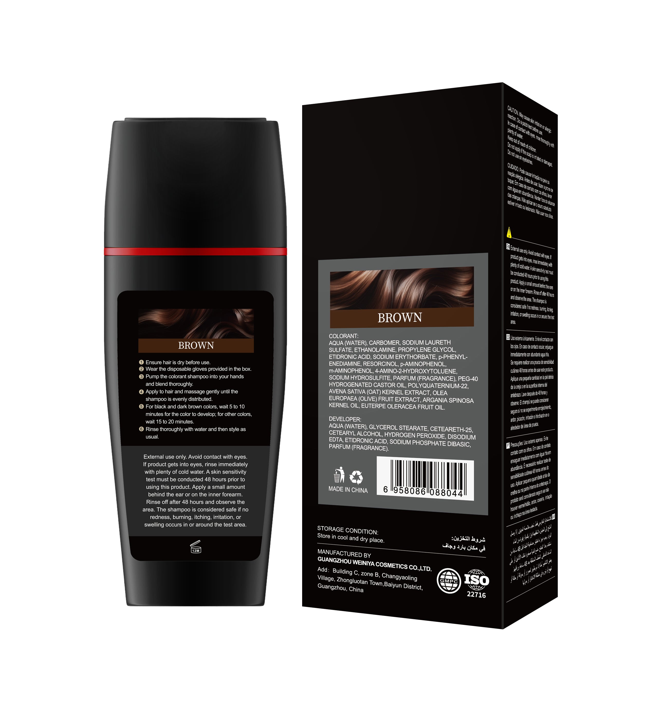 CORLIFEN Permanent Ammonia-Free Vegan Hair and Beard Colouring Shampoo 180ml - Brown Hair Colours - Permanent CORLIFEN