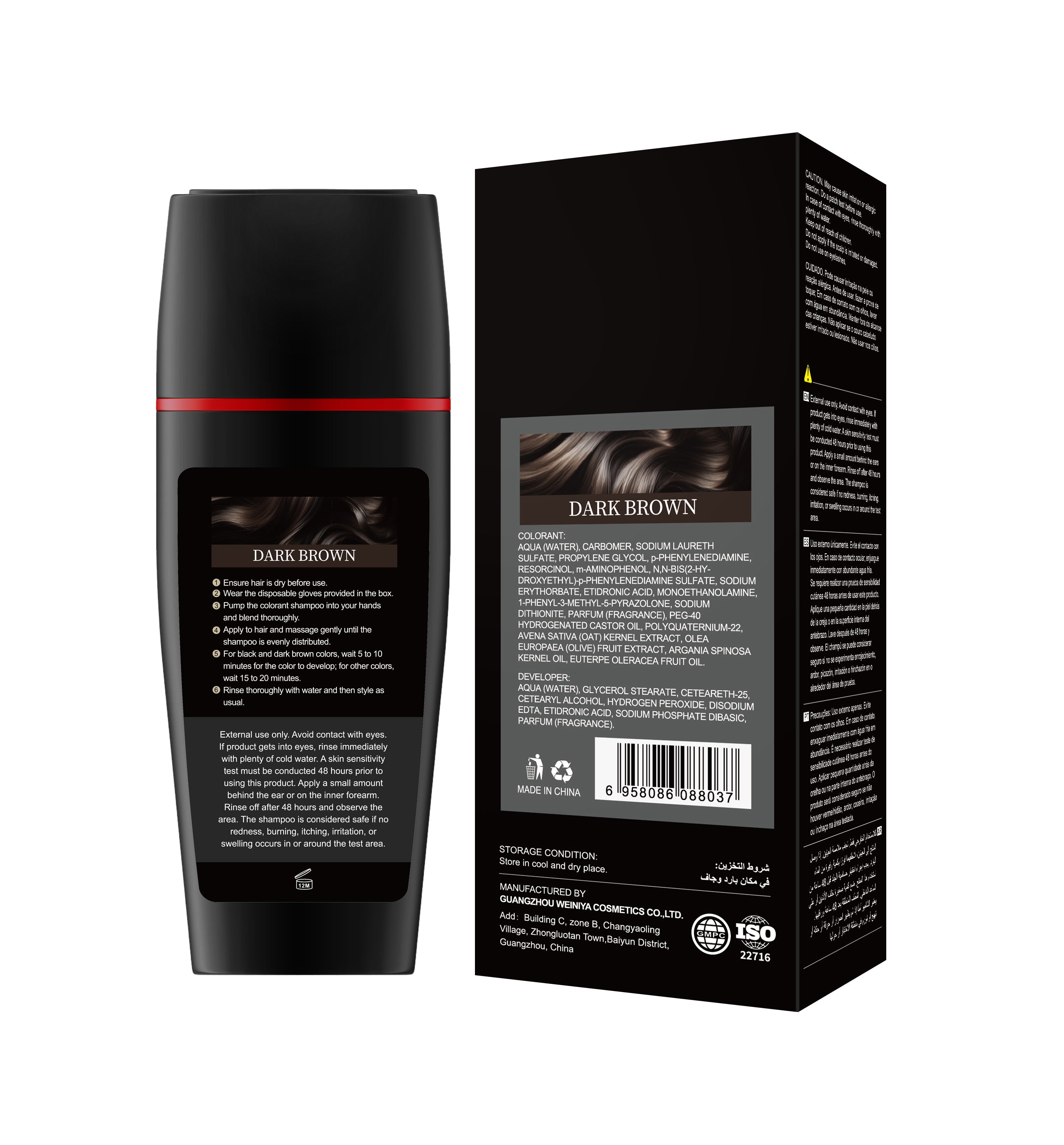 CORLIFEN Permanent Ammonia-Free Vegan Hair and Beard Colouring Shampoo 180ml - Dark Brown Hair Colours - Permanent CORLIFEN